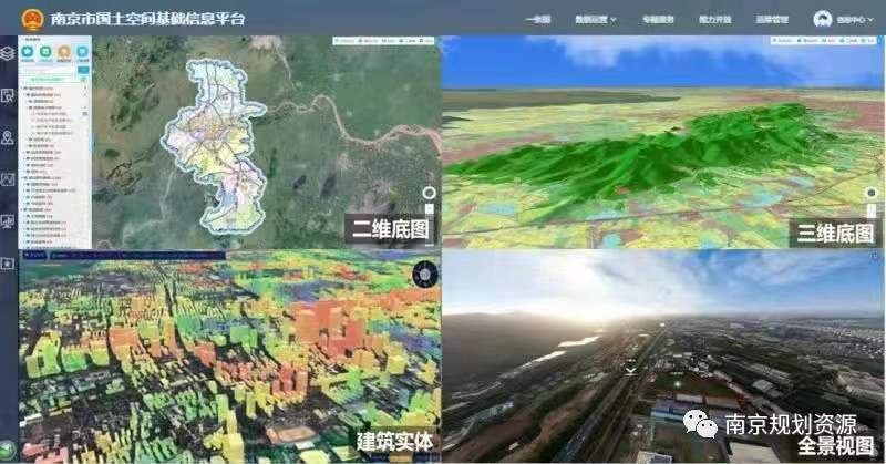 “智慧规划资源” 绘就城市蓝图 “智慧规划资源” 绘就城市蓝图