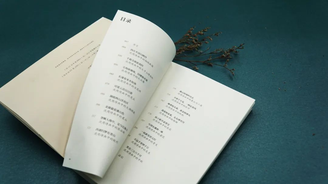 图书资讯丨沈周诗画中的江南