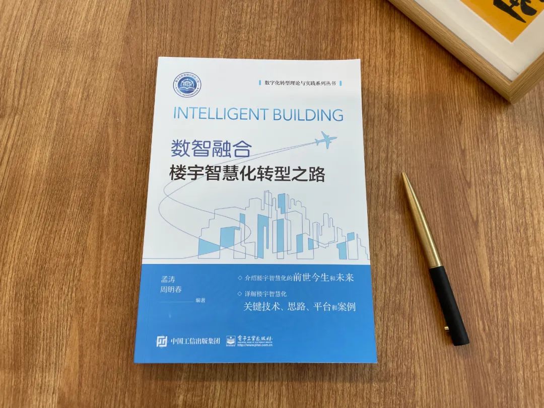 相约杭州 | TRUE见理想建筑