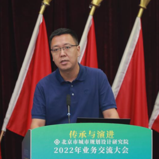 北规学术月 | 传承与演进——北京市城市规划设计研究院2022年业务交流大会