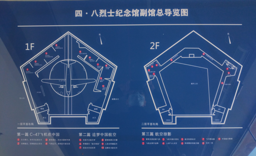 英雄精神再启航,坚守信仰续前行 英雄精神再启航,坚守信仰续前行