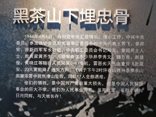 英雄精神再启航,坚守信仰续前行 英雄精神再启航,坚守信仰续前行