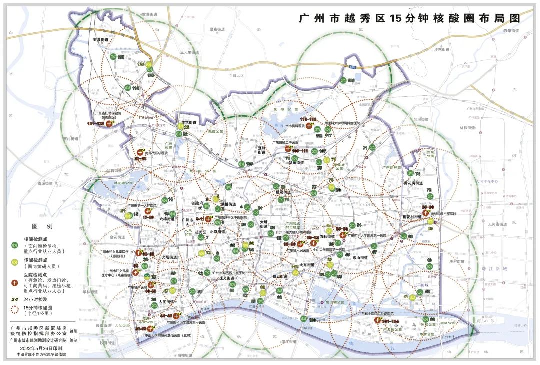 地图荣耀！2021广州女职工创新工作室——“陶岚地图创新工作室”风采