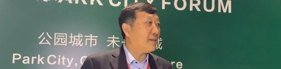 2022绿色发展国际科技创新大会面向全球发布首个《公园城市指数》 2022绿色发展国际科技创新大会面向全球发布首个《公园城市指数》