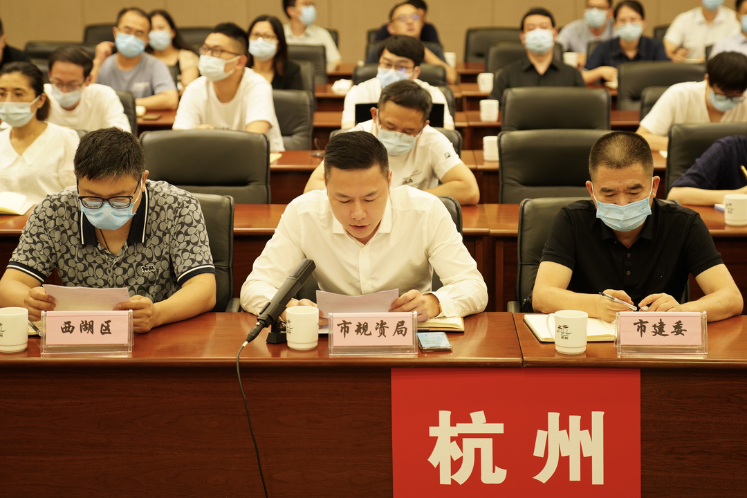 市规划和自然资源局组织召开“浙里房屋征迁监管”在线应用迭代升级推进会杭州分会场会议