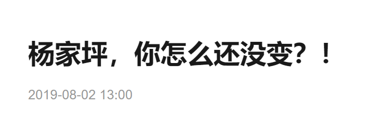 九龙花鸟市场——老商圈的浮沉日记 九龙花鸟市场——老商圈的浮沉日记