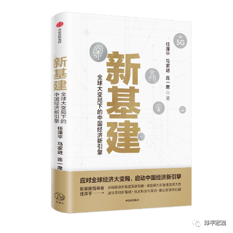 中国经济,加油! 中国经济,加油!