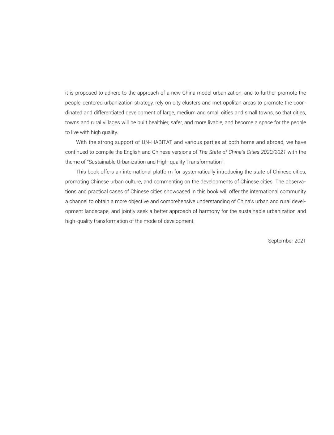 荐书 | 《中国城市状况报告 2020/2021》中英文版