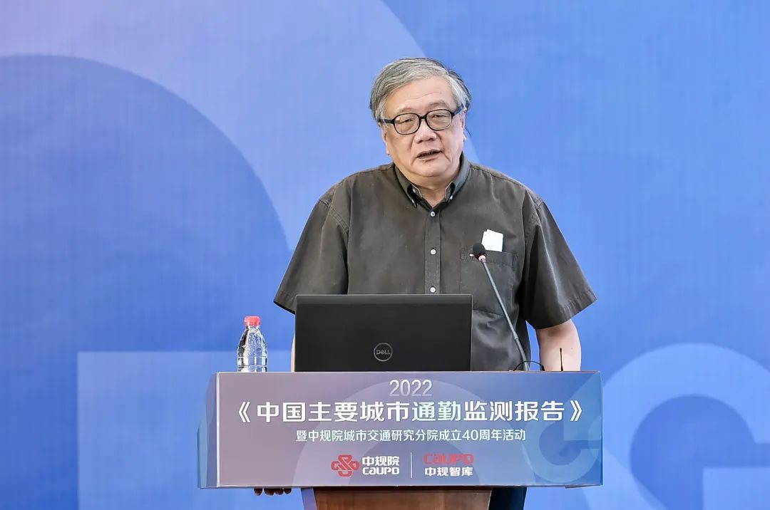 中规智库 | 《2022年度中国主要城市通勤监测报告》发布会暨中规院城市交通研究分院成立40周年活动 中规智库 | 《2022年度中国主要城市通勤监测报告》发布会暨中规院城市交通研究分院成立40周年活动