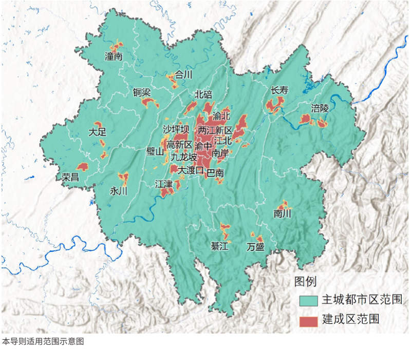 让公众理解城市更新工作内容与价值导向,重庆市发布《重庆市城市更新公众导则》 让公众理解城市更新工作内容与价值导向,重庆市发布《重庆市城市更新公众导则》