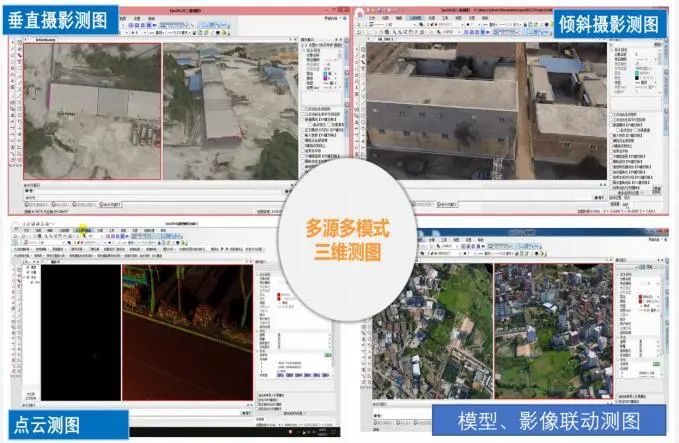 部门巡礼 | 自然资源调查监测中心/基础测绘中心：引领测量专业前行，实现老部门新活力