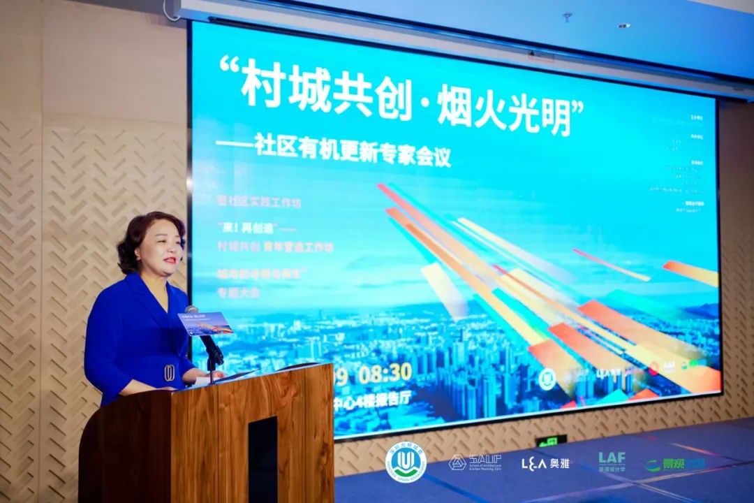 “村城共创•烟火光明”社区有机更新专家会议•暨社区实践工作坊圆满落幕丨新闻