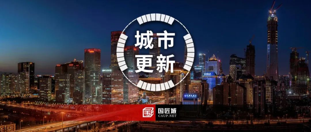 城市更新应优先关注城市发展战略问题的解决