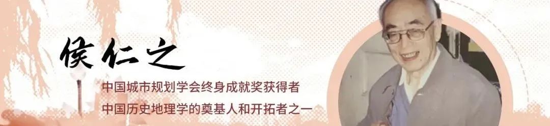 寻找朱皆平先生——近代中国公共卫生工程和城市规划的先行者 寻找朱皆平先生——近代中国公共卫生工程和城市规划的先行者