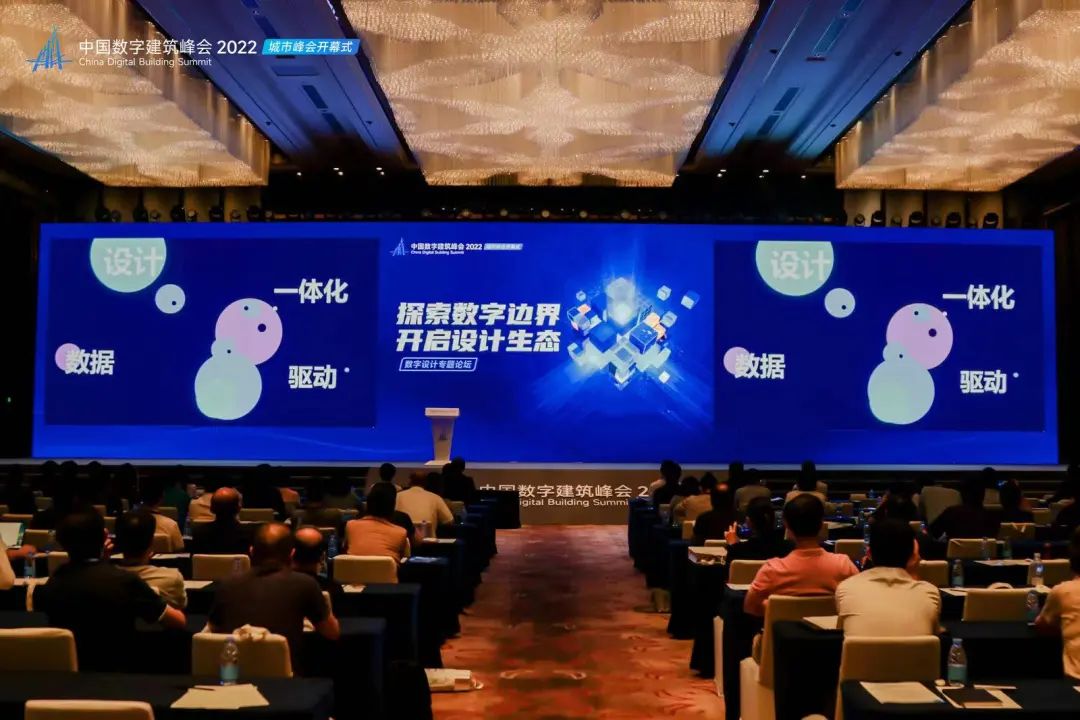 国产自主创新设计软件助力行业转型 | 广联达数维设计产品集正式发布
