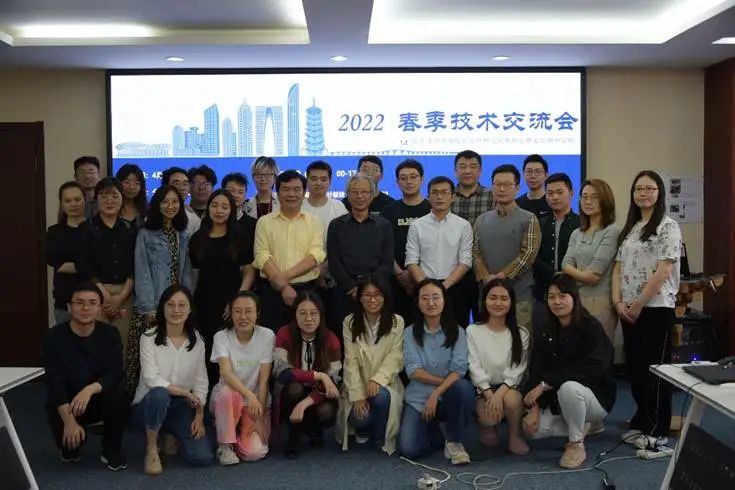 同衡快讯 | 2022年度夏季长三角分院总工质量巡查与交流活动圆满完成 同衡快讯 | 2022年度夏季长三角分院总工质量巡查与交流活动圆满完成