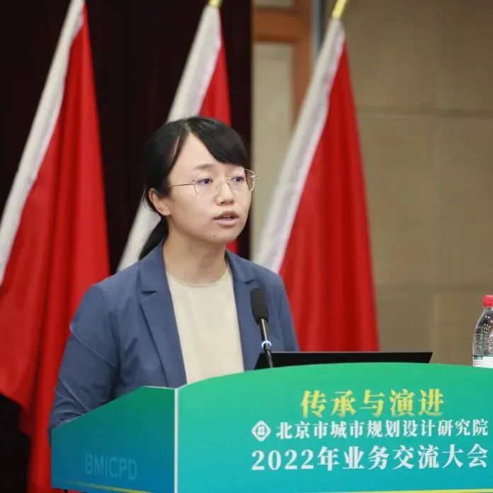 北规学术月 | 传承与演进——北京市城市规划设计研究院2022年业务交流大会