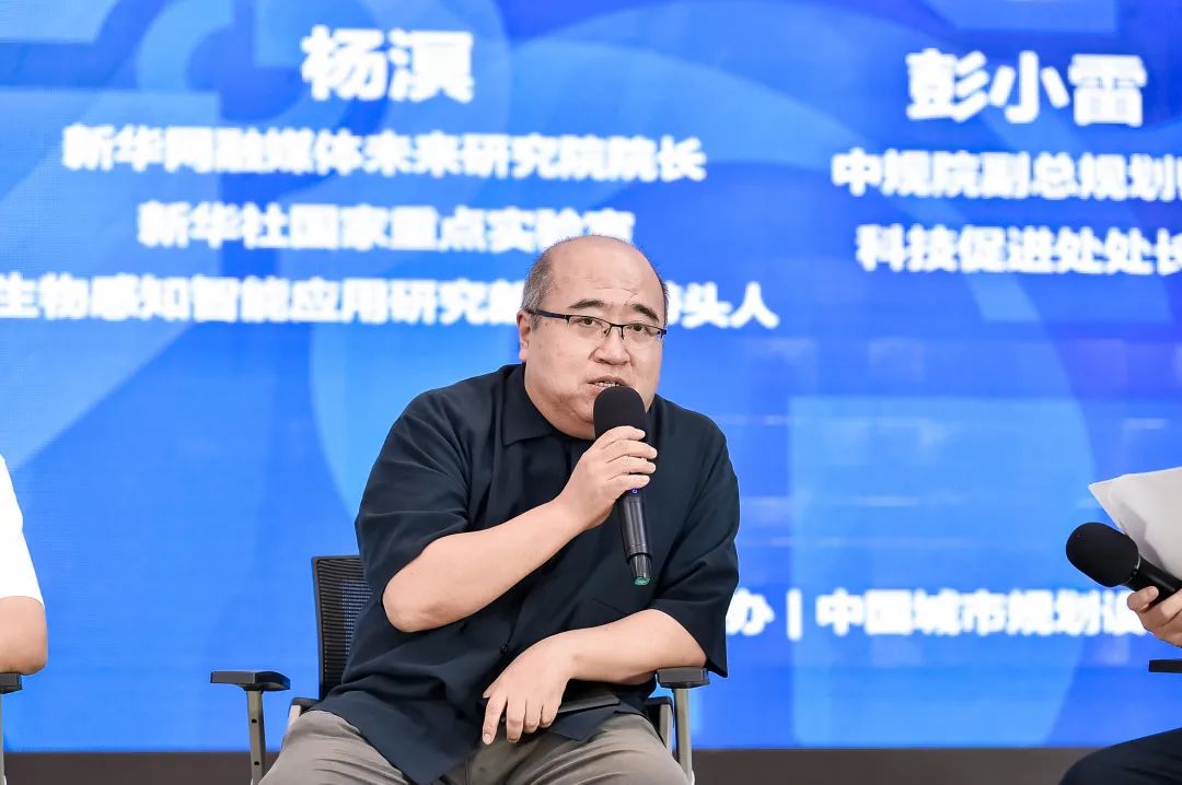 中规智库 | 《2022年度中国主要城市通勤监测报告》发布会暨中规院城市交通研究分院成立40周年活动 中规智库 | 《2022年度中国主要城市通勤监测报告》发布会暨中规院城市交通研究分院成立40周年活动