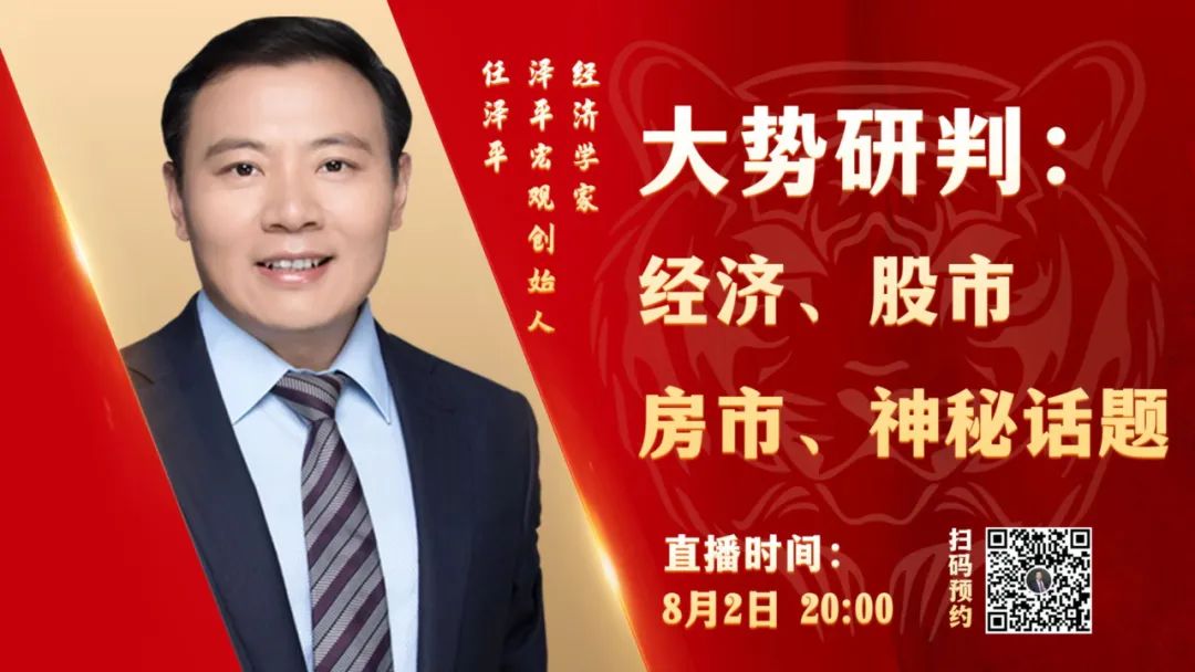 中国城市发展潜力排名：2022