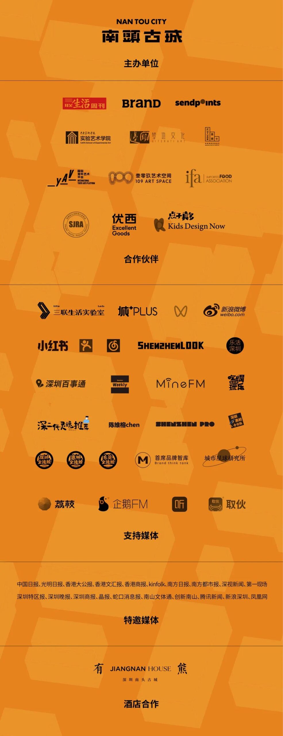 城门大开！南头古城焕新二周年