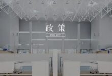 三部门联合发布方舱医院设计导则-规划问道