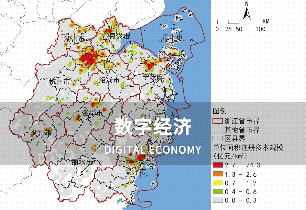 【企业数据研究】如何用城市网络方法分析数字经济产业空间格局？丨城市数据派