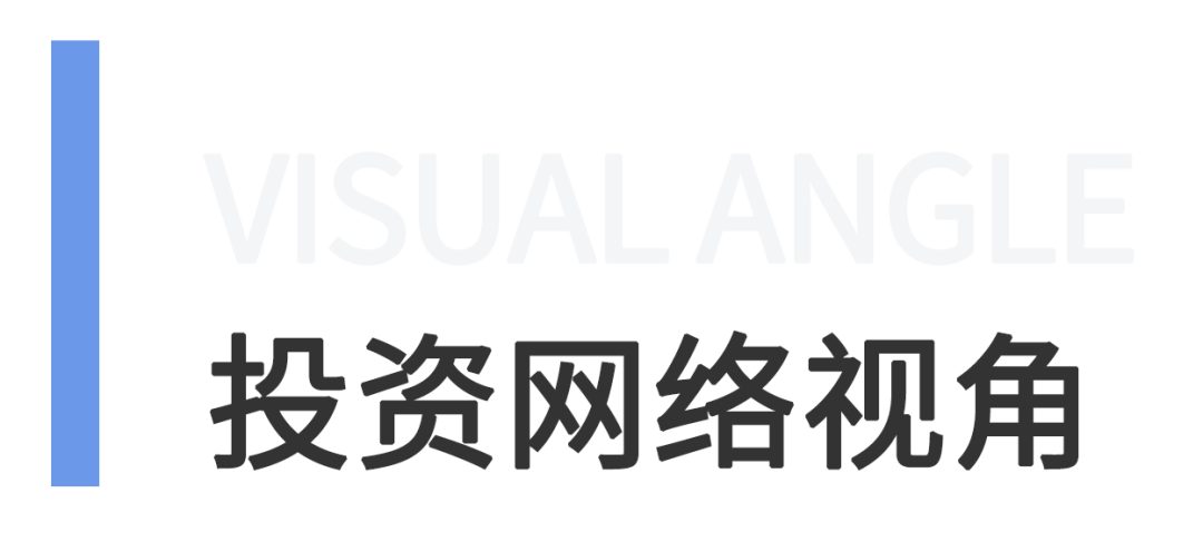 【企业数据研究】如何用城市网络方法分析数字经济产业空间格局？丨城市数据派