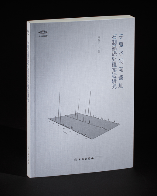 学术资讯汇(2022年8月) 学术资讯汇(2022年8月)
