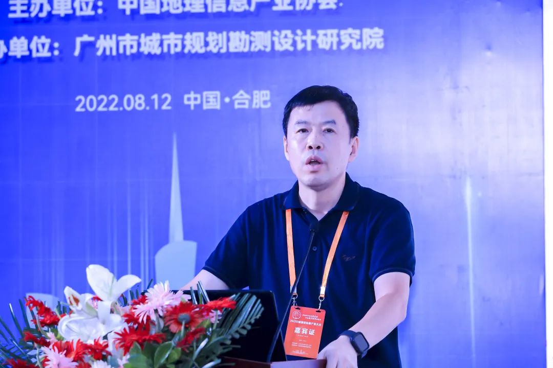 2022中国地理信息产业大会|院承办的“社会治理和疫情防控分论坛”顺利召开 2022中国地理信息产业大会|院承办的“社会治理和疫情防控分论坛”顺利召开