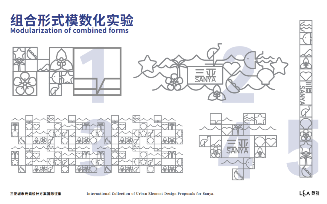 城市家具切入城市更新 把握时代风口 | 奥雅城市家具子品牌 · 城嘉持续推动城市更新