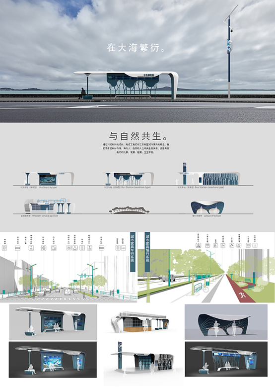 城市家具切入城市更新 把握时代风口 | 奥雅城市家具子品牌 · 城嘉持续推动城市更新