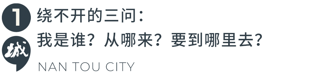 城门大开！南头古城焕新二周年