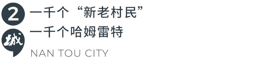城门大开！南头古城焕新二周年
