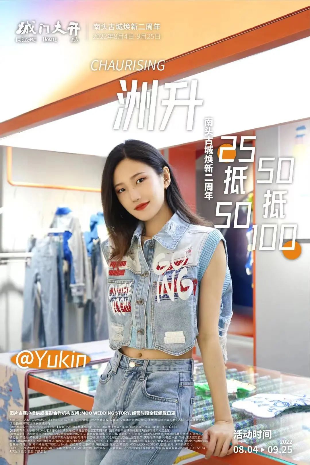 城门大开！南头古城焕新二周年