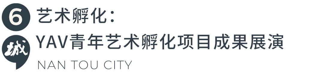 城门大开！南头古城焕新二周年