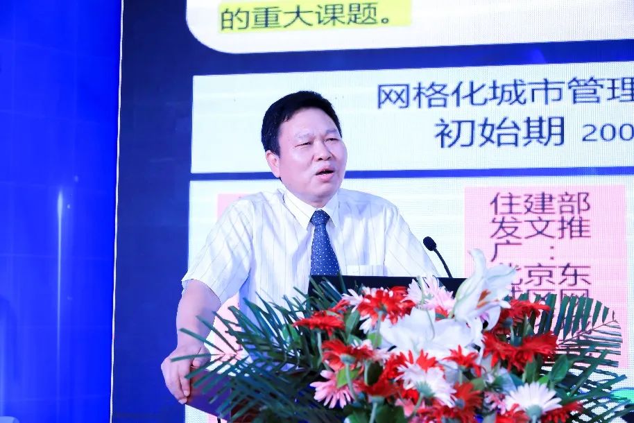 2022中国地理信息产业大会|院承办的“社会治理和疫情防控分论坛”顺利召开 2022中国地理信息产业大会|院承办的“社会治理和疫情防控分论坛”顺利召开