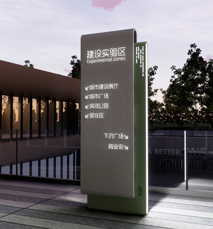 城市家具切入城市更新 把握时代风口 | 奥雅城市家具子品牌 · 城嘉持续推动城市更新