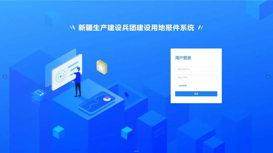 自然资源部将加快推进用途管制监管系统建设