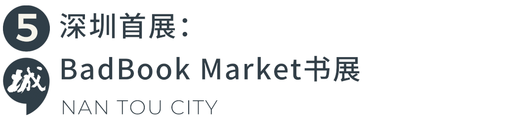 城门大开！南头古城焕新二周年