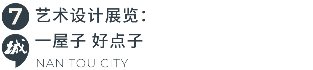 城门大开！南头古城焕新二周年
