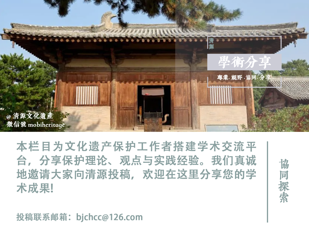 【学术分享】佛光寺东大殿与南禅寺大殿建筑像设空间布局比较研究 【学术分享】佛光寺东大殿与南禅寺大殿建筑像设空间布局比较研究