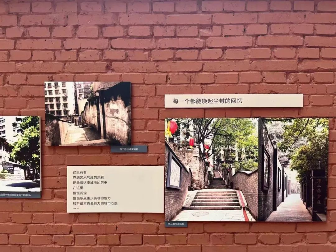 一名在重庆的社区设计师:介入场景营造,完善生活日常 一名在重庆的社区设计师:介入场景营造,完善生活日常