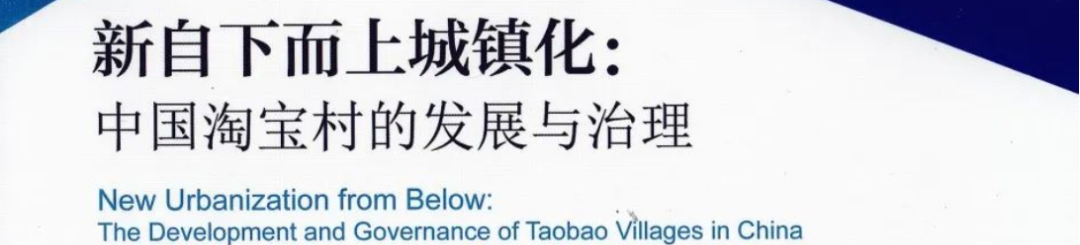 新媒体时代下直播经济区域分布及影响特征分析——以淘宝直播为例
