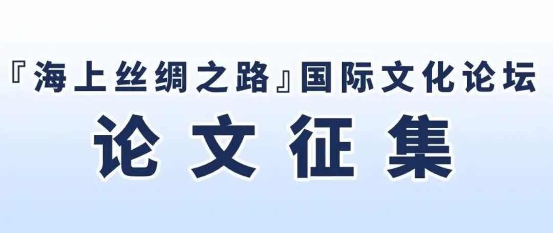 学术资讯汇(2022年8月) 学术资讯汇(2022年8月)