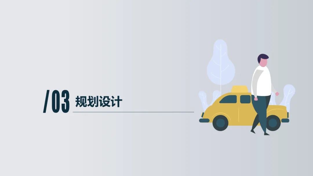 清华同衡静态交通所与中国重型机械工业协会停车设备工作委员会联合发布《2021年停车产业白皮书》 清华同衡静态交通所与中国重型机械工业协会停车设备工作委员会联合发布《2021年停车产业白皮书》