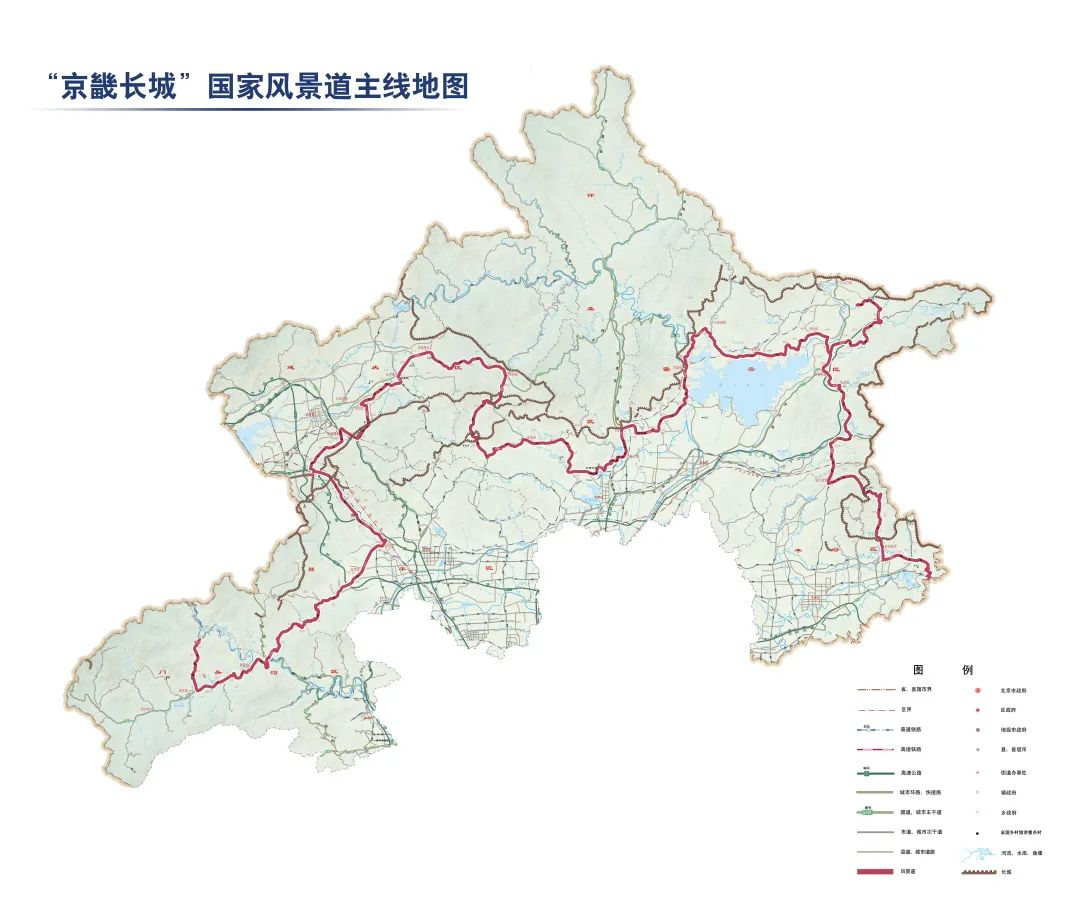 2022北京长城文化节开幕,“京畿长城”国家风景道亮相 2022北京长城文化节开幕,“京畿长城”国家风景道亮相