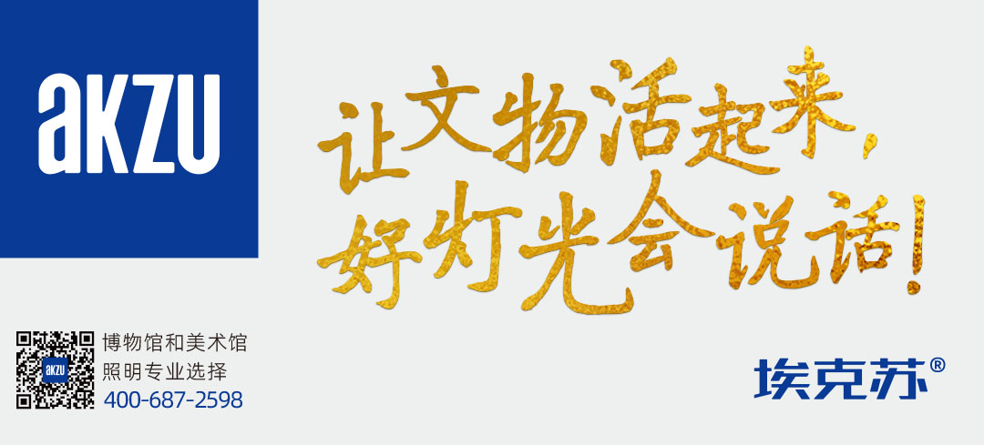 【转载】刚刚!博物馆的最新定义公布! 【转载】刚刚!博物馆的最新定义公布!