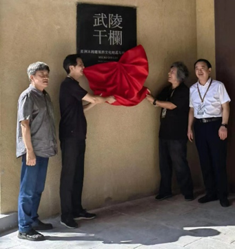 “亚洲干欄木构建筑遗产的保护与再生”学术研讨会及展览召开 “亚洲干欄木构建筑遗产的保护与再生”学术研讨会及展览召开