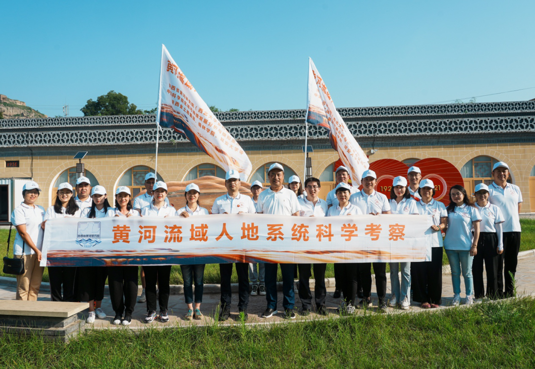 刘彦随：扎根乡土研究的杰出实践者
