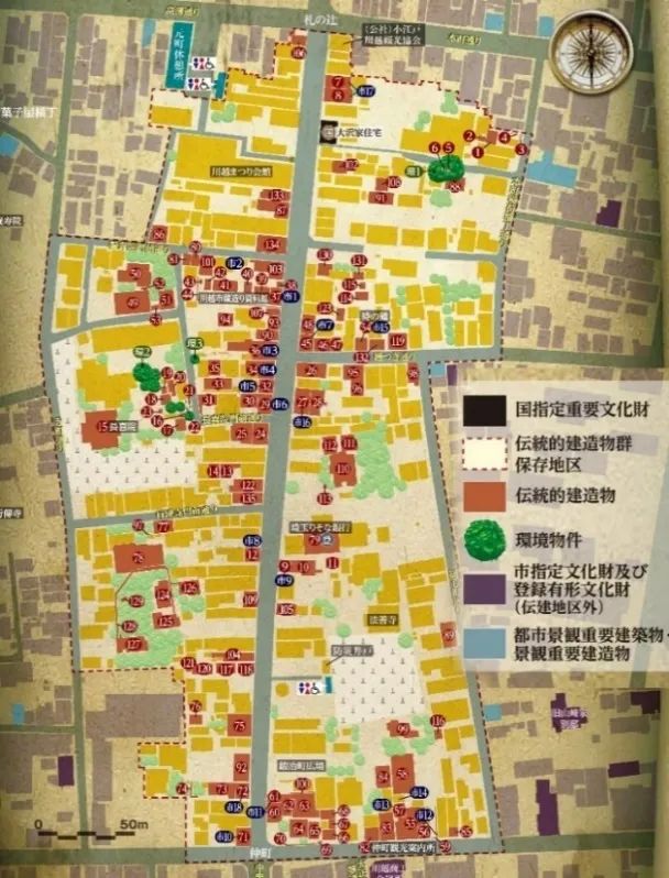 基于社会资本理论的日本历史社区营造经验 基于社会资本理论的日本历史社区营造经验